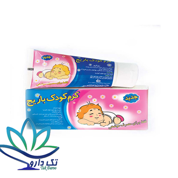 کرم کودک 20 میلی‌لیتر باریج